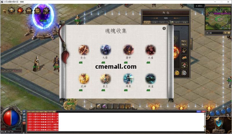 《小贝冰雪》第463期+单职业+冰雪+V8引擎+魂魄收集+次元结界