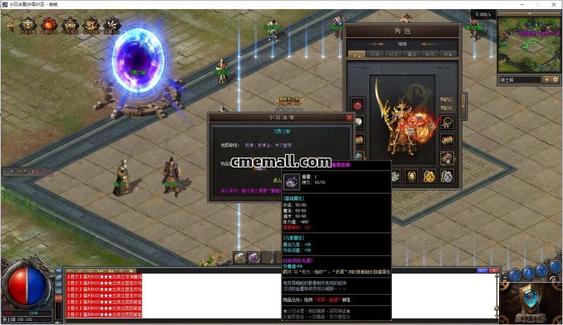 《小贝冰雪》第463期+单职业+冰雪+V8引擎+魂魄收集+次元结界