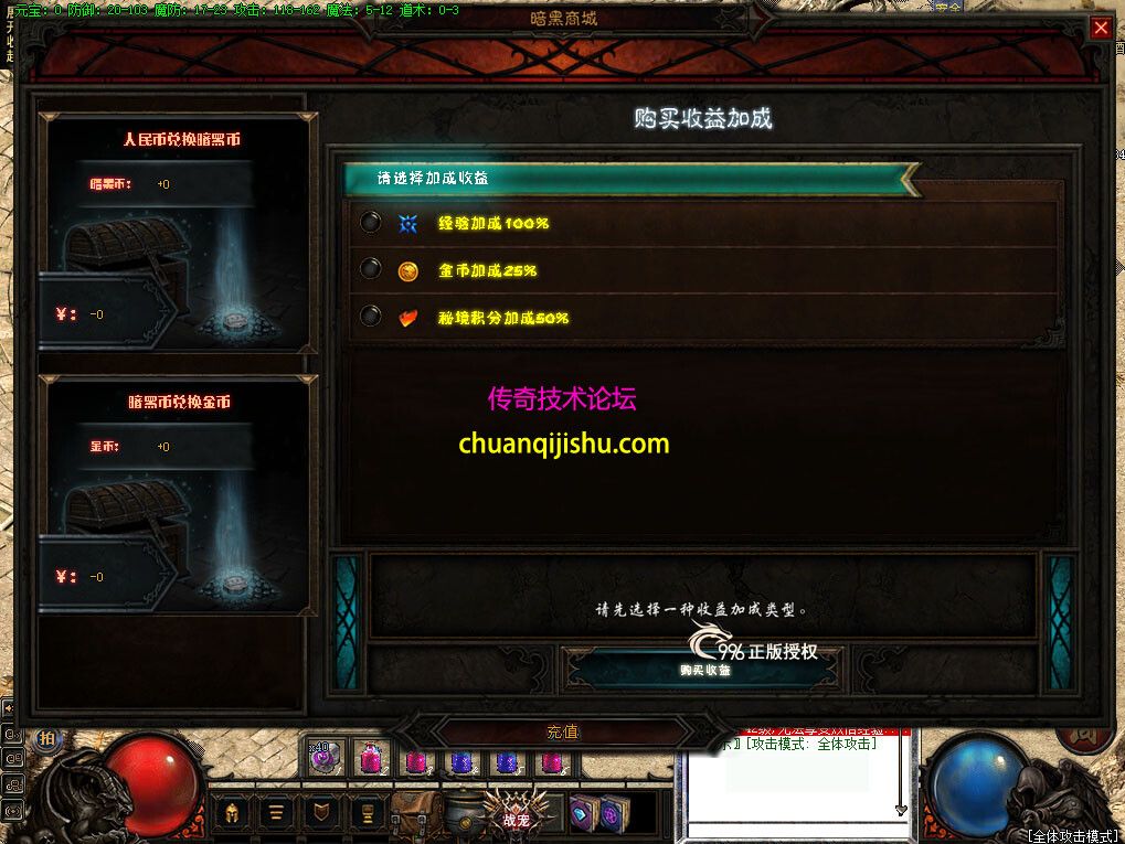 1.76暗黑之魂