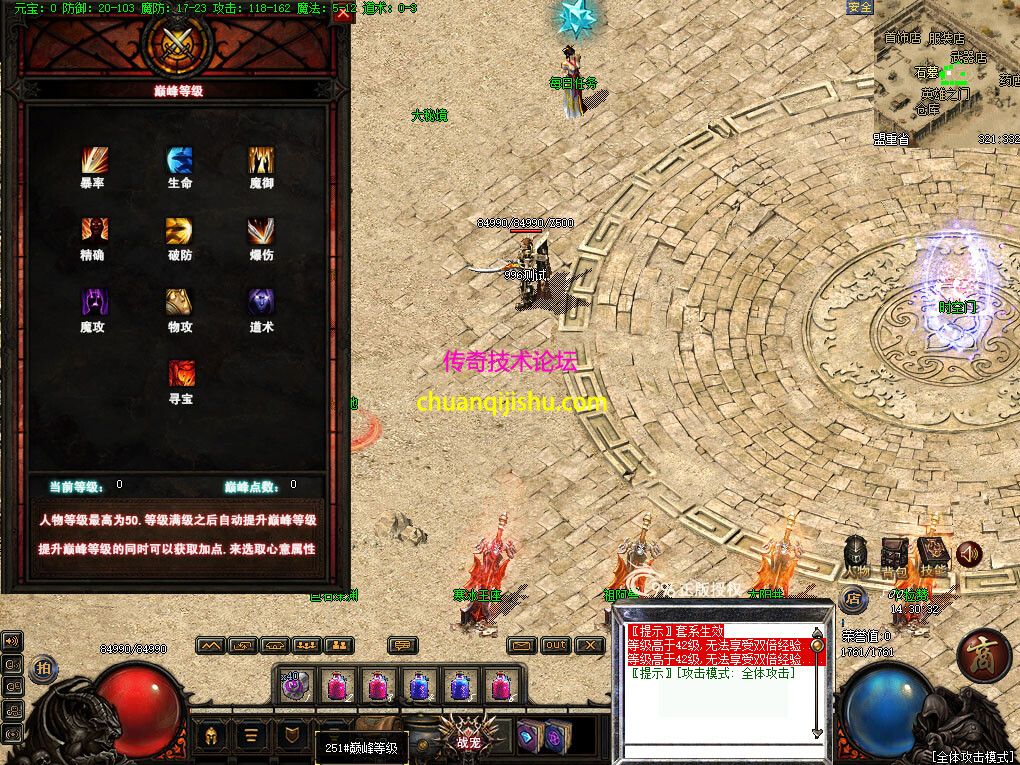 1.76暗黑之魂