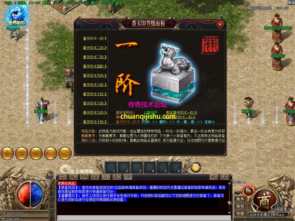 盛世沉默版本