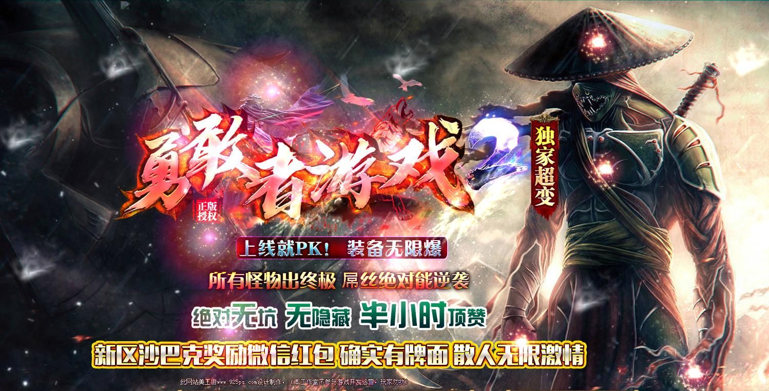 [gom引擎]龙魔剧情专属神器迷失单职业版