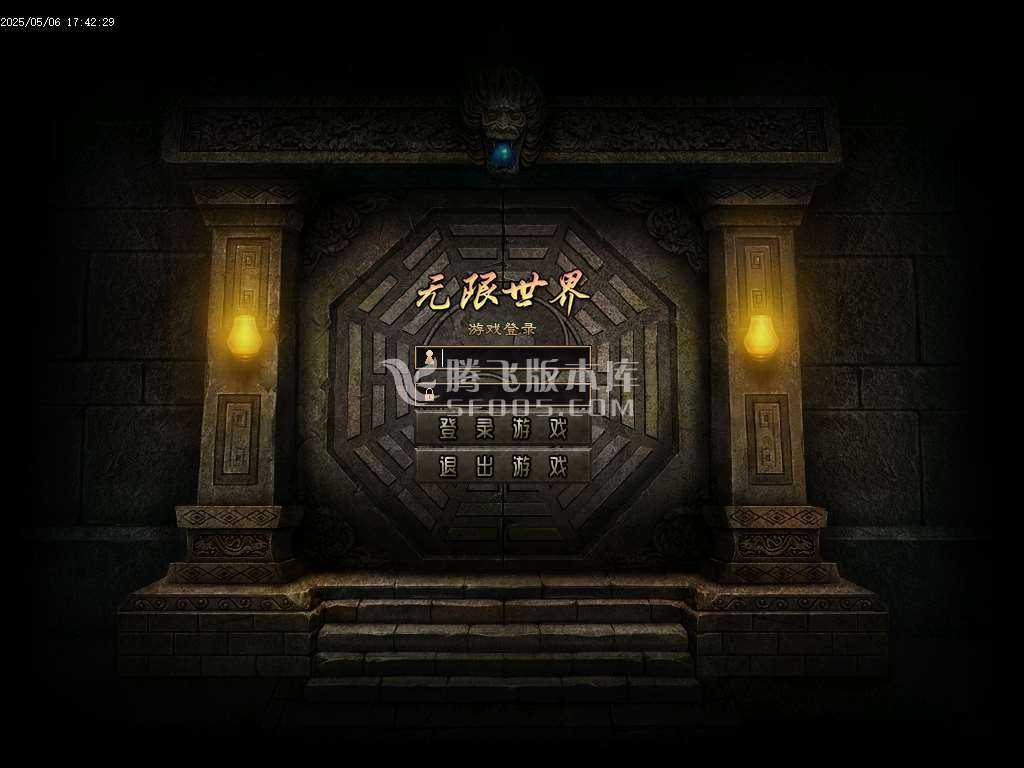 【翎风引擎】无限世界第二季剧情专属神器单职业
