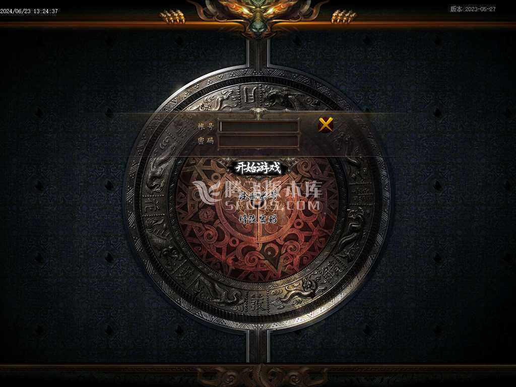万界迷失激情单职业