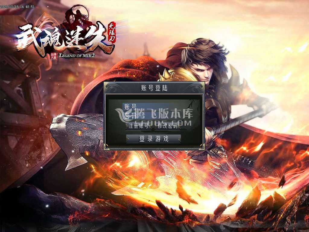 武魂迷失无限刀单职业-ESP插件-WFX插件