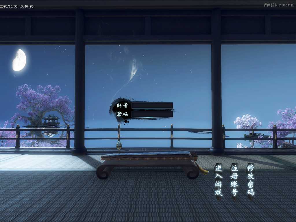【GOM引擎】十里桃花剧情专属神器无限刀单职业-esp插件