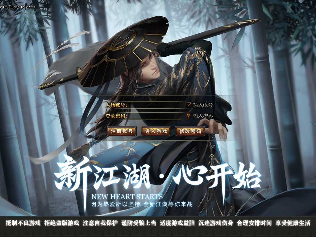 【GOM引擎】鲲鹏专属微变激情攻速单职业-16大陆