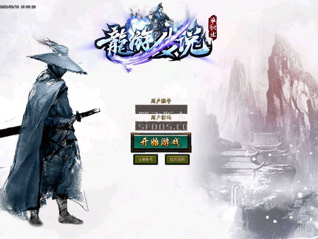 【GOM引擎】游龙沉默激情单职业