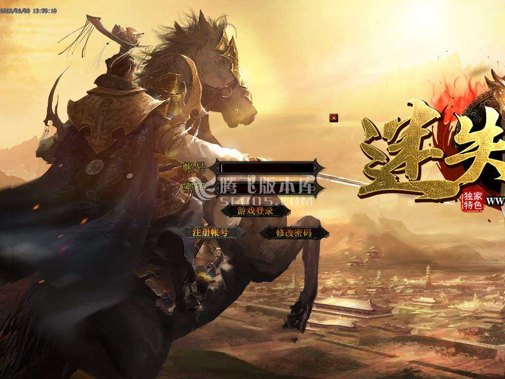 【GOM引擎】迷失三国神器专属单职业-wxf插件