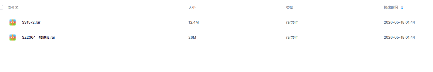 传奇价值500素材 