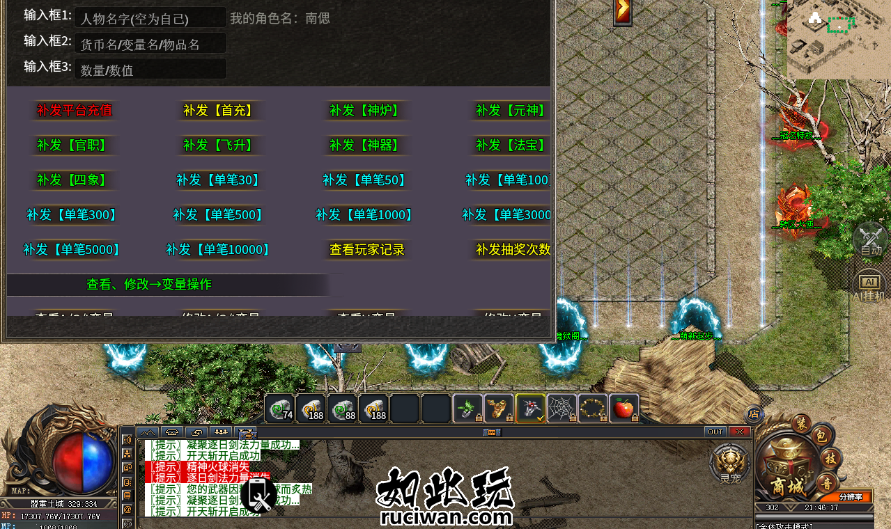 【<strong>996</strong>引擎】异火沉默八大陆