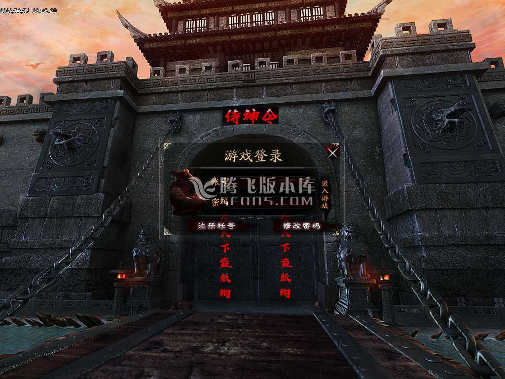 【GOM引擎】侍神令神器无限刀单职业-esp/wxf插件