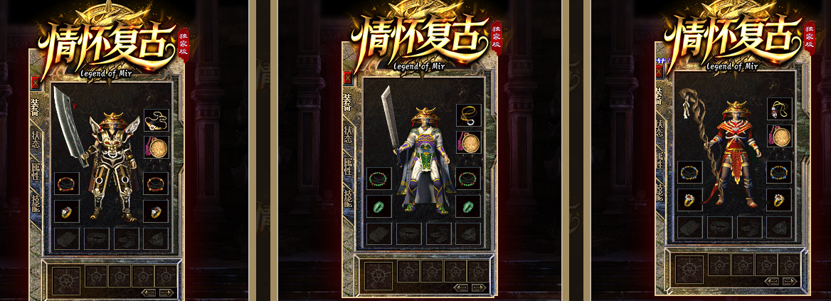 我到现在也没搞明白 传奇是因为什么没落的