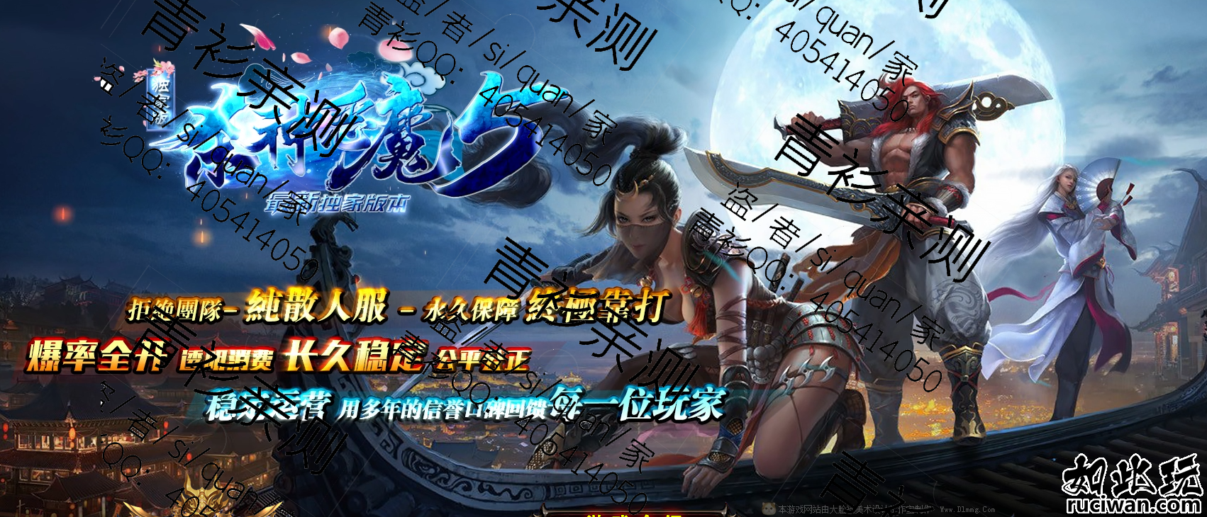 [GOM引擎]青衫-ESP恶魔杀神5-智能假人-超级激情耐玩-全插件大背包