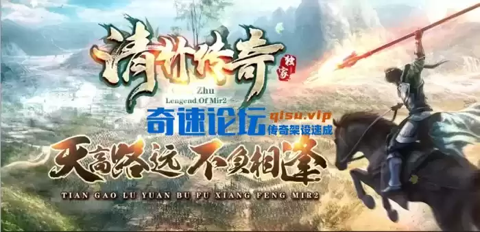 【GOM引擎】清竹传奇微变三职业-智能假人-封魔古迹-ESPSD插件