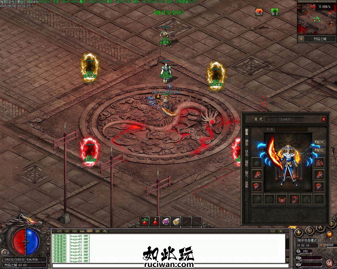 【翎风引擎】最新独家特色《圣光传说2》暗黑三职业-超级假人666-翎风