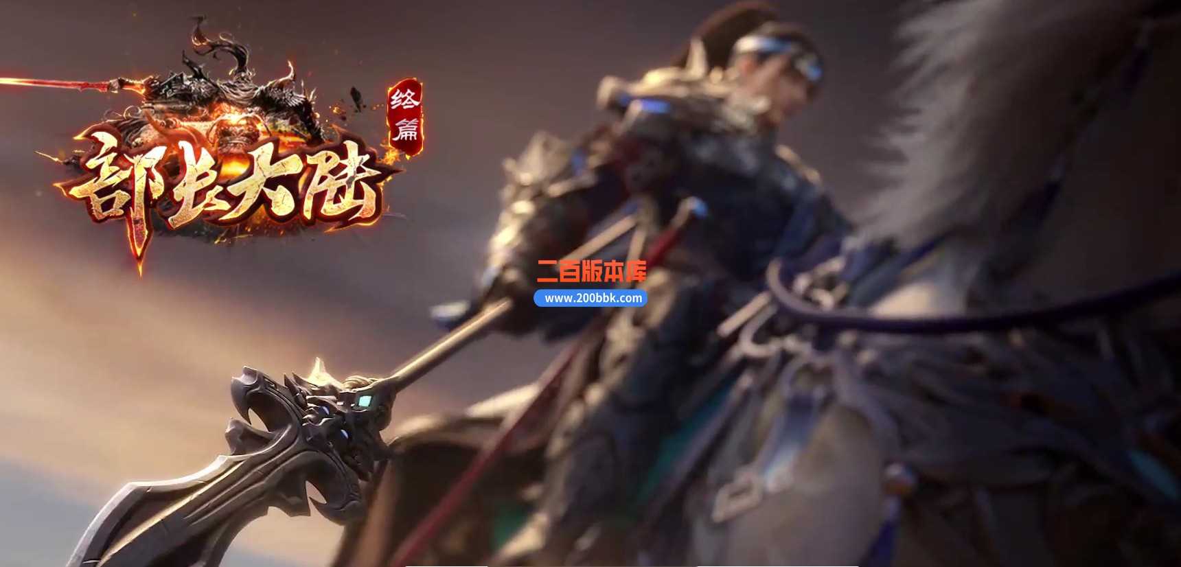 05月部长大陆最终篇单职业商业版本库-GOM引擎