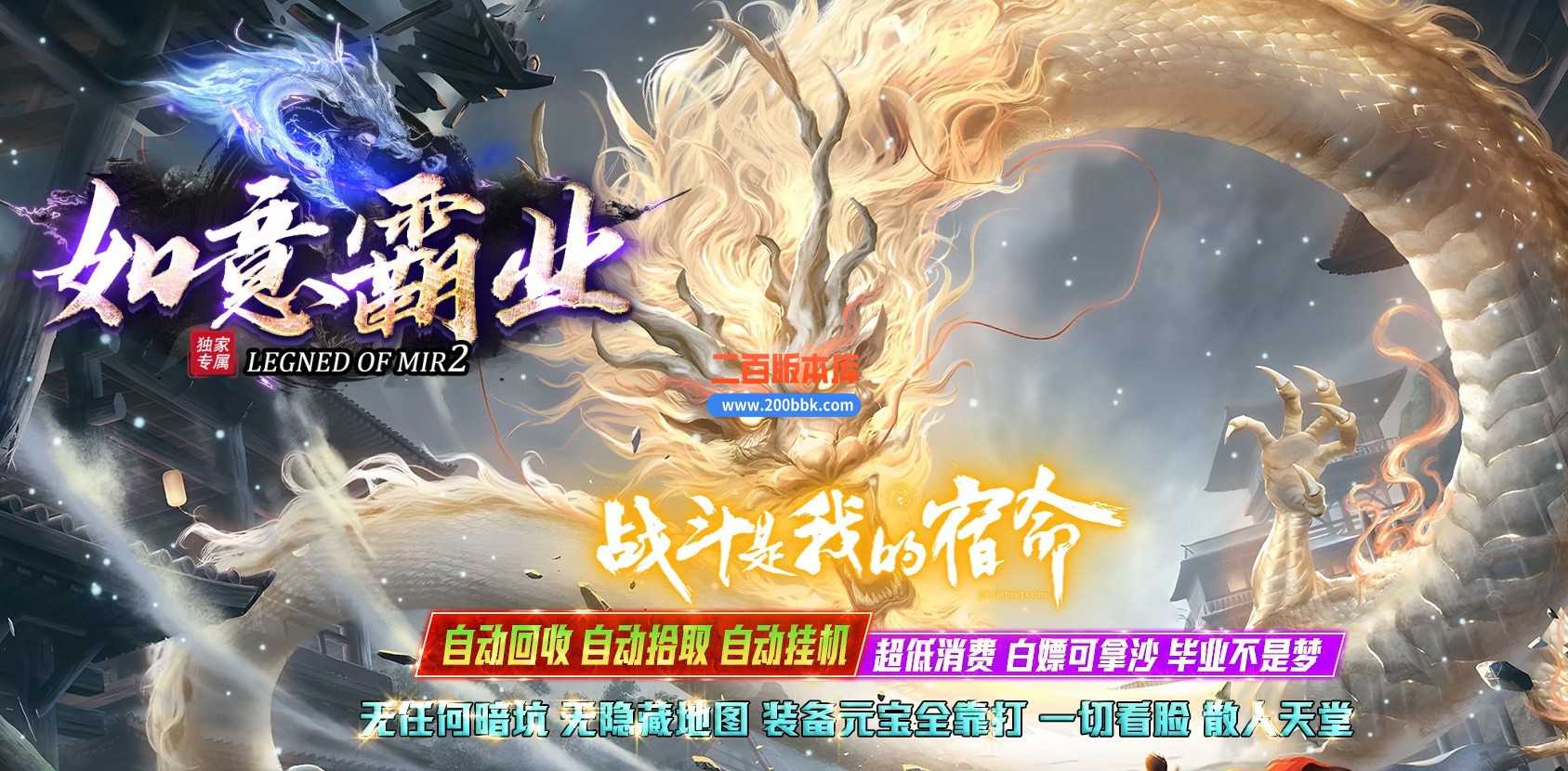 05月如意霸业迷失无限刀单职业商业版本库-超多大陆-GOM引擎