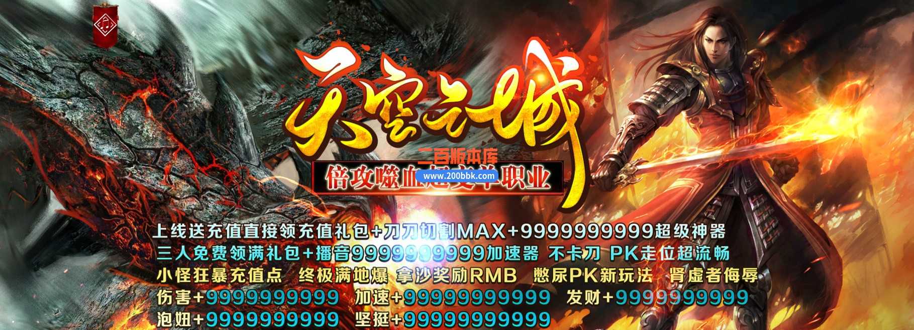 05月天空之城倍攻噬血超变迷失单职业版本库-GOM引擎