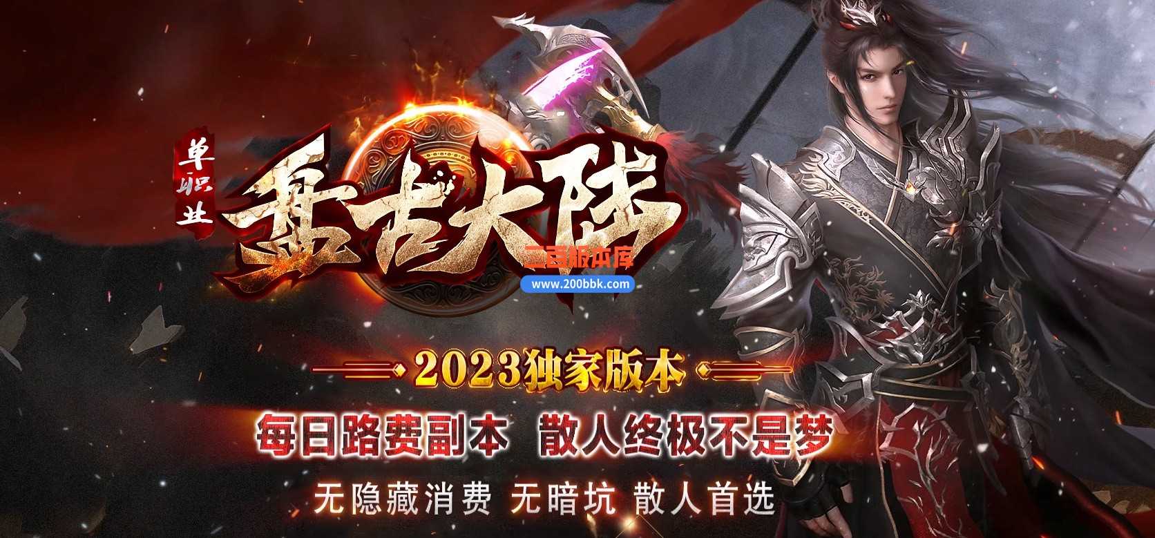 05月盘古大陆神器单职业商业版本库-GOM引擎