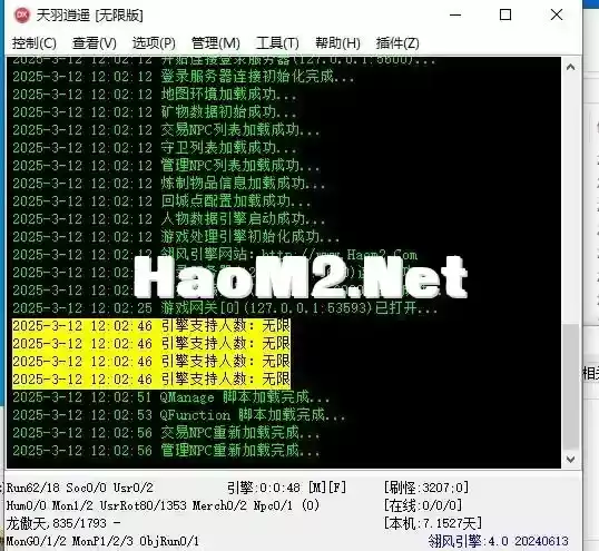 1.85微变开区端-虎牙精修(无错)