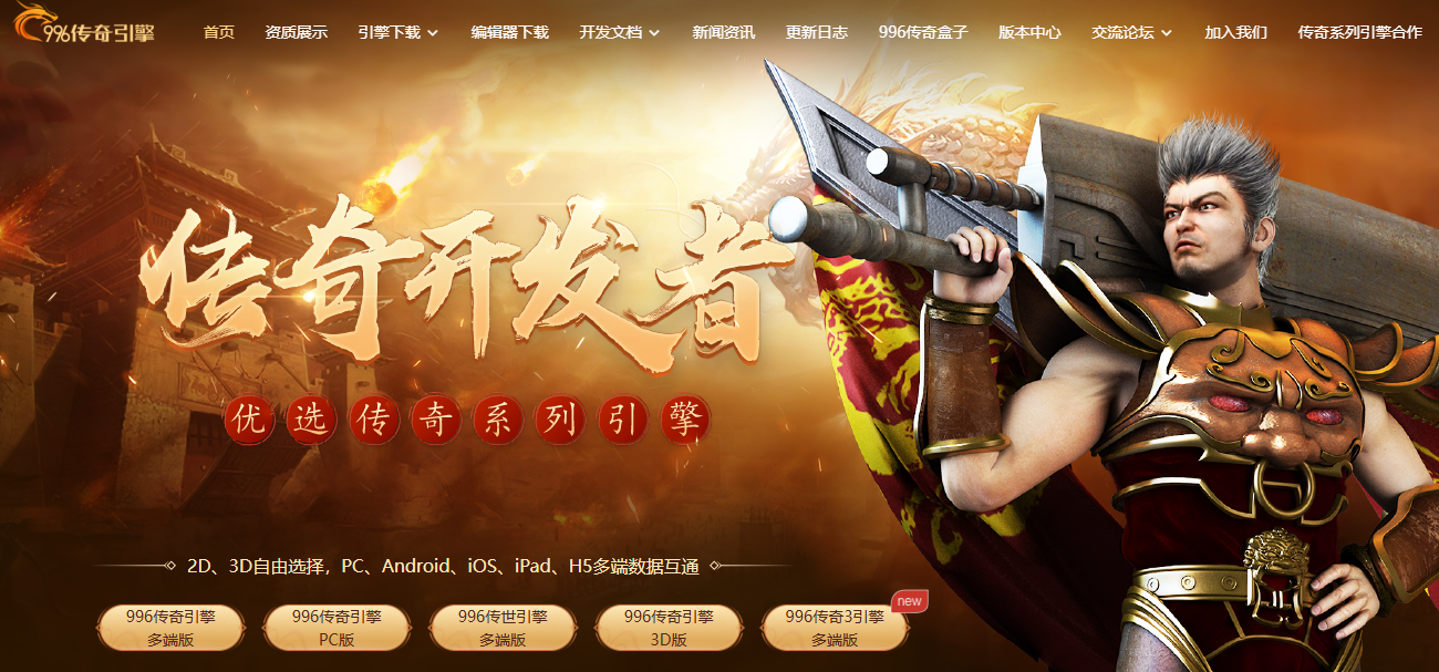 996新百区全套版本
