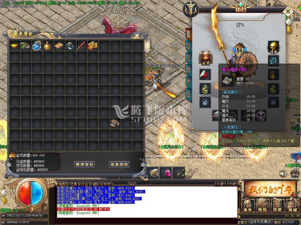 怀旧沉默复古三职业 怀旧沉默复古三职业
