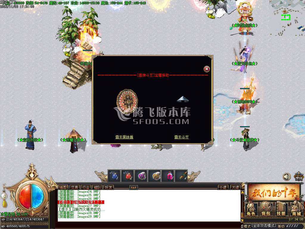 怀旧沉默复古三职业 怀旧沉默复古三职业