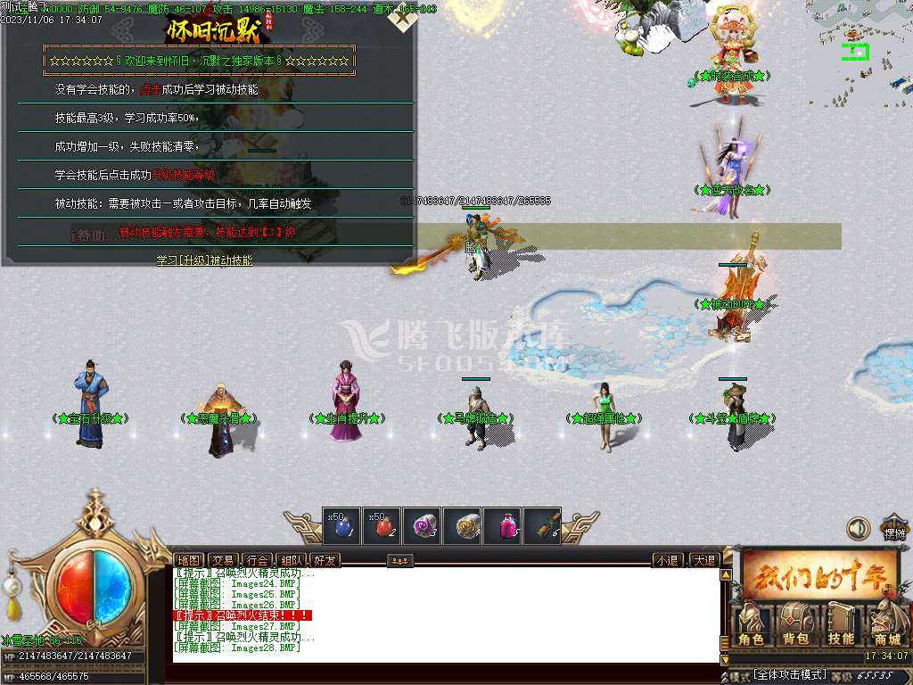 怀旧沉默复古三职业 怀旧沉默复古三职业