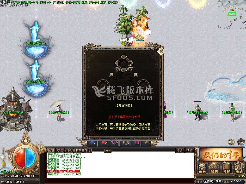 怀旧沉默复古三职业 怀旧沉默复古三职业