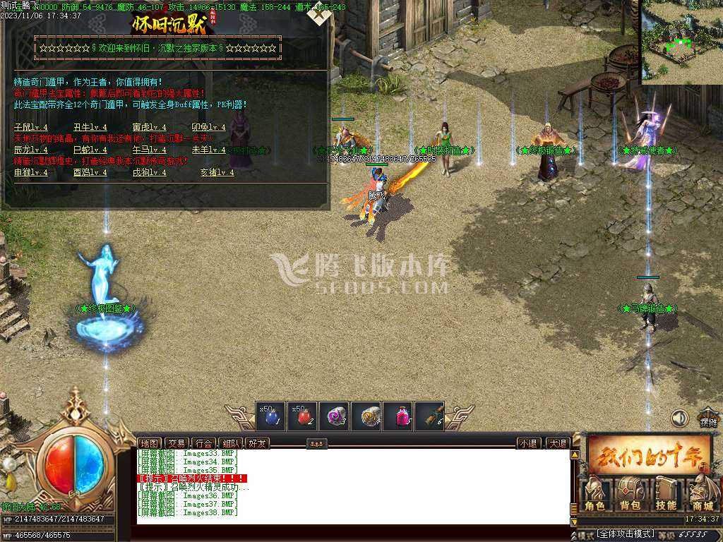 怀旧沉默复古三职业 怀旧沉默复古三职业