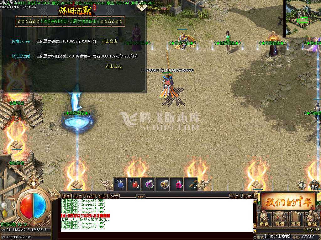 怀旧沉默复古三职业 怀旧沉默复古三职业