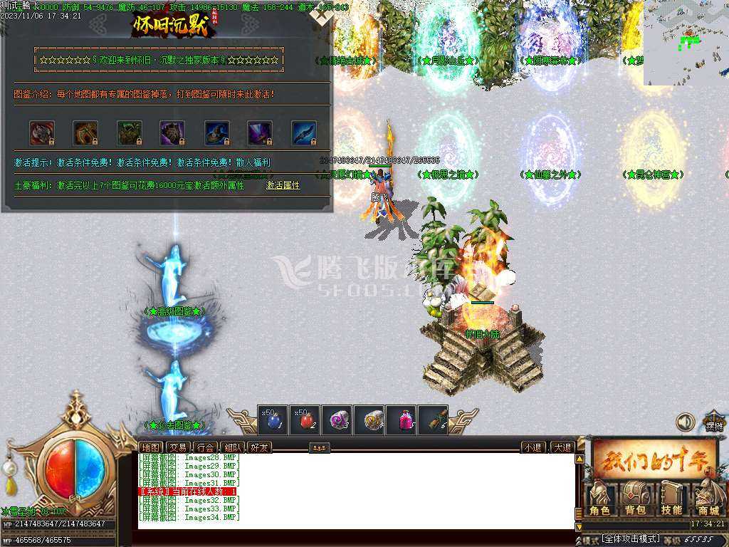 怀旧沉默复古三职业 怀旧沉默复古三职业