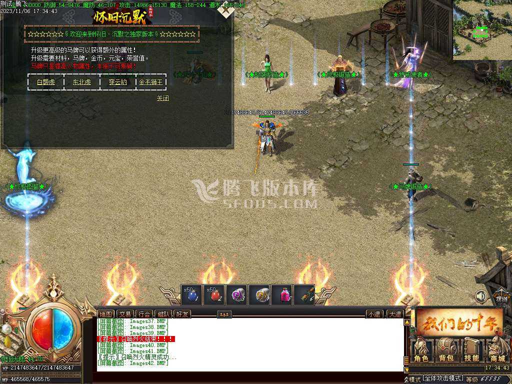 怀旧沉默复古三职业 怀旧沉默复古三职业