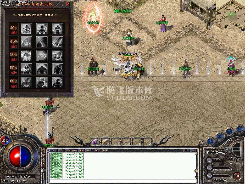 精修开区端-剑引龙泉专属神器攻速单职业 精修开区端-剑引龙泉专属神器攻速单职业