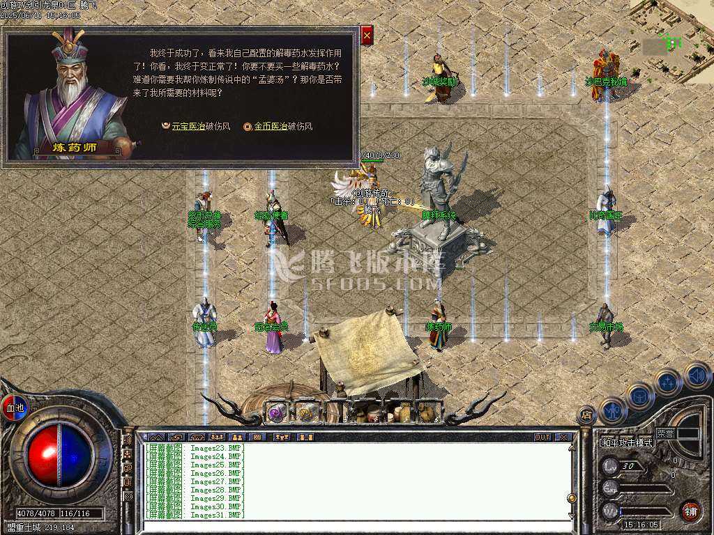 精修开区端-剑引龙泉专属神器攻速单职业 精修开区端-剑引龙泉专属神器攻速单职业