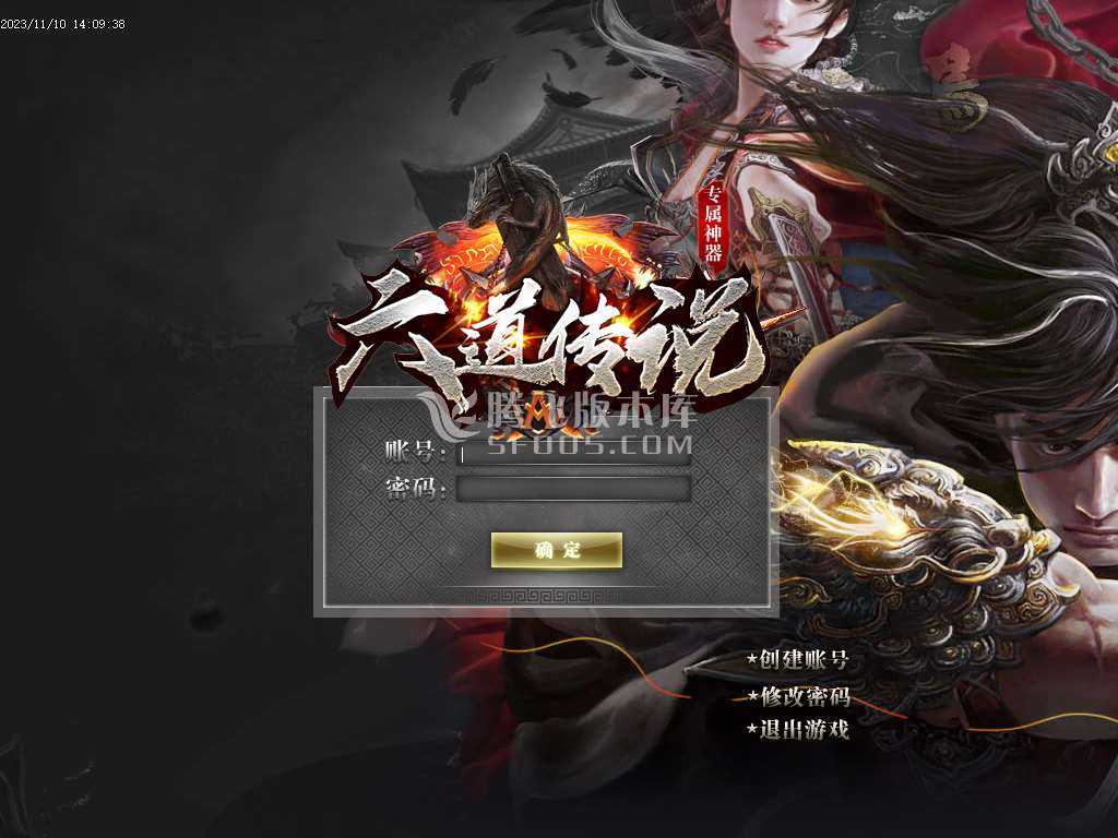 【GOM引擎】剑与远征专属神器单职业